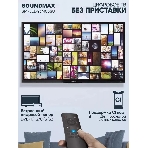 Телевизор Soundmax 43