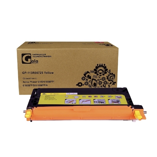 Картридж лазерный GalaPrint GP-113R00725 желтый (6000 стр) для Xerox Phaser 6180/6180MFP/6180MFP/D/6180MFP/N