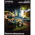 Телевизор Soundmax 43
