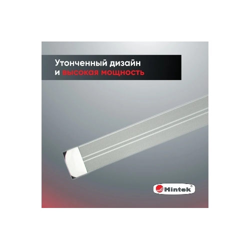 Обогреватель инфракрасный HINTEK IC-20, серый, 2000 Вт, 20 м2 05.214372