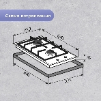Газовая варочная панель Zigmund & Shtain G 14.3 W независимая, белый