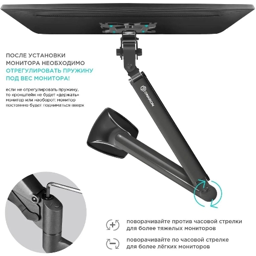 Кронштейн ONKRON G100 для монитора 13