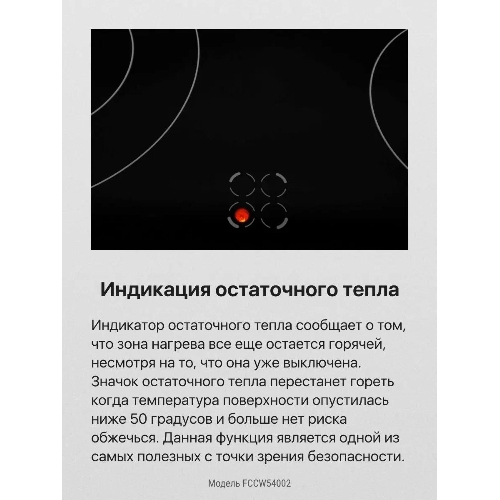 Плита электрическая Hansa FCCW54002 белый, конфорок 4 шт, духовка 68 л, 50 см x 85 см x 60 см