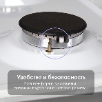 Газовая варочная панель Zigmund & Shtain G 14.3 W независимая, белый