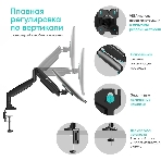 Кронштейн ONKRON G100 для монитора 13