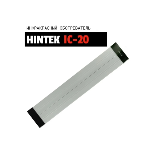 Обогреватель инфракрасный HINTEK IC-20, серый, 2000 Вт, 20 м2 05.214372