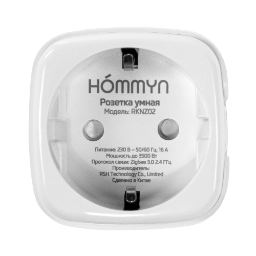 Розетка умная HOMMYN zigbee RKNZ02