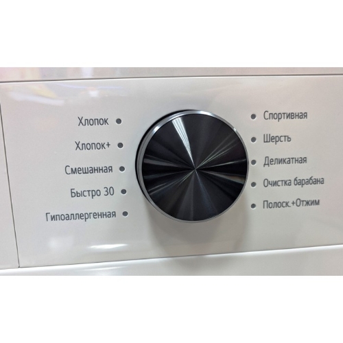 Стиральная машина LG F2Y1NS3W белый, загрузка фронтальная 6 кг, 1200 об/мин., класс: А