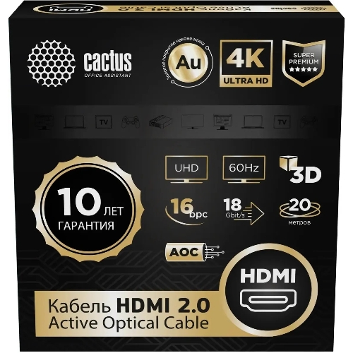 Кабель аудио-видео Cactus CS-HDMI-AOC-2-20 HDMI (m)/HDMI (m) 20м. позолоч.конт. черный