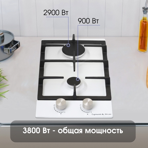 Газовая варочная панель Zigmund & Shtain G 14.3 W независимая, белый