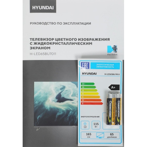 Телевизор Hyundai 65