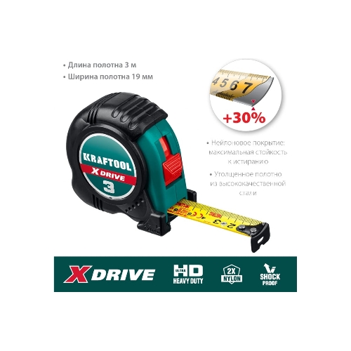 Рулетка KRAFTOOL X-Drive 3м/19мм с ударостойким обрезиненным корпусом