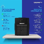 Источник бесперебойного питания Ippon Back Basic 1500 Euro 900Вт 1500ВА черный