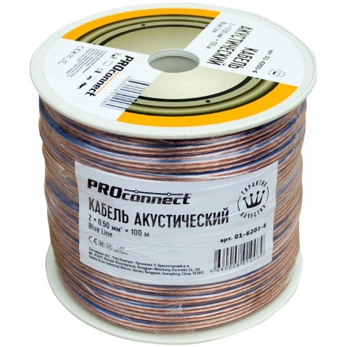 Кабель акустический PROconnect 2х0.50 кв.мм, прозрачный BLUELINE, 100 м