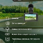 Видеорегистратор Digma FreeDrive 580, 2304x1296, 3