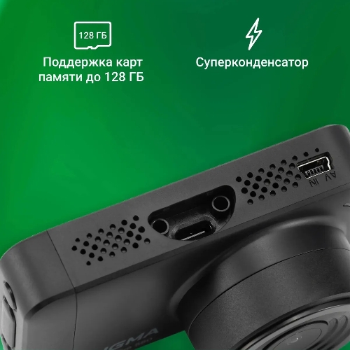 Видеорегистратор Digma FreeDrive 580, 2304x1296, 3