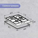 Газовая варочная панель Zigmund & Shtain G 14.4 B независимая, черный