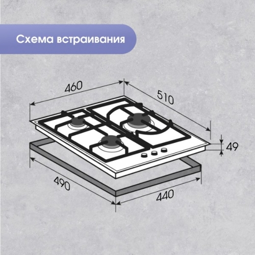 Газовая варочная панель Zigmund & Shtain G 14.4 B независимая, черный