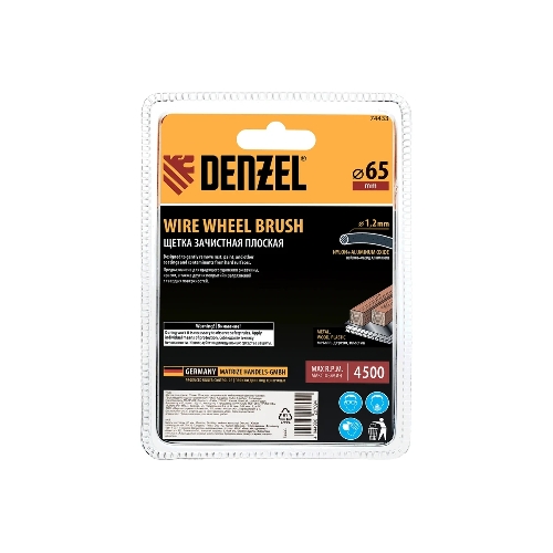 Щетка для дрели Denzel 65 мм, плоская, со шпилькой, нейлоновая щетина