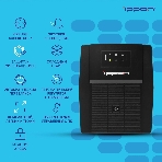 Источник бесперебойного питания Ippon Back Basic 1500 Euro 900Вт 1500ВА черный