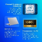 Ноутбук ASUS ExpertBook P1 P1503CVA-S70349 Intel Core i3 1315U 1200MHz/15.6