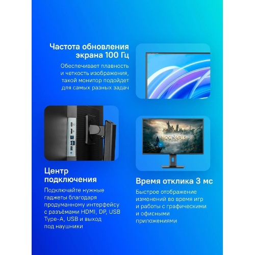 Монитор 31.5
