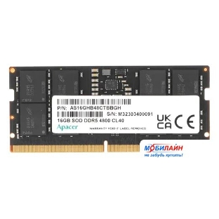 Оперативная память Apacer, DDR5, 16Gb (1x16Gb), 4800MHz, CL40, SO-DIMM