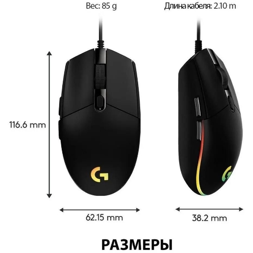 Мышь проводная Logitech G102 LIGHTSYNC черный, 8000 dpi, USB, кнопки - 6