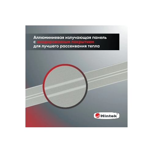 Обогреватель инфракрасный 0.7кВт IC-08 HINTEK 05.214370