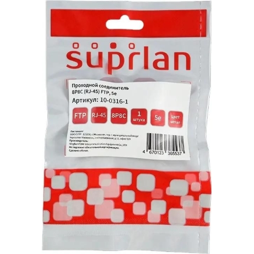 Адаптер Suprlan 10-0316-1, проходн. Keystone RJ45 кат.5E FTP, стальной
