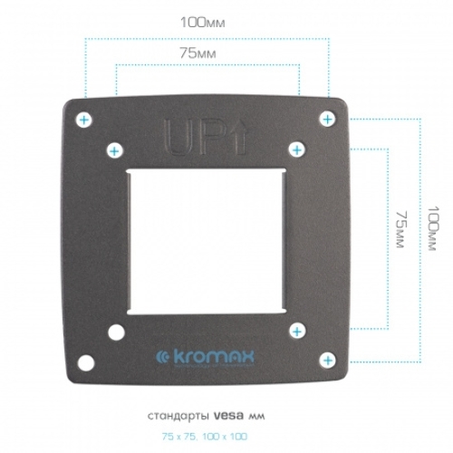 Кронштейн Kromax OPTIMA-103 черный, 10