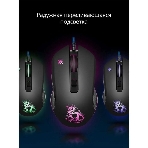 Мышь проводная Defender Sky Dragon GM-090L черный, 3200 dpi, USB, кнопки - 6