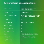 Коммутатор Digma DSP204G-2G-T80, 6×1 Гбит/с, неуправляемый