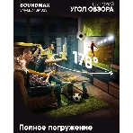Телевизор Soundmax 43