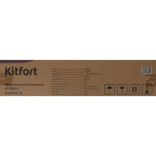 Пылесос вертикальный Kitfort KT-586-2 голубой, питание от сети, 400 Вт, уборка сухая, пылесборник 1,2 л