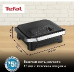 Гриль электрический Tefal GC2728E0 2000Вт серебристый/черный