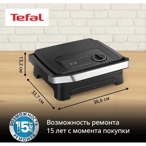 Гриль электрический Tefal GC2728E0 2000Вт серебристый/черный