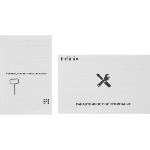 Смартфон Infinix SMART 10 X6725D 4/128Gb сиреневый