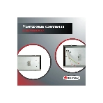 Обогреватель инфракрасный 0.7кВт IC-08 HINTEK 05.214370