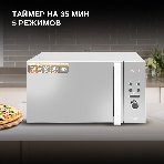 Микроволновая печь Hyundai HYM-D3002 серебристый, 20 л, 700 Вт, переключатели - кнопки, поворотный механизм