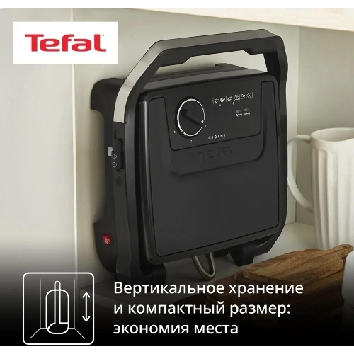 Гриль электрический Tefal GC2728E0 2000Вт серебристый/черный