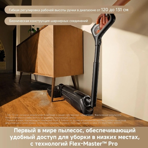 Пылесос вертикальный моющий Trouver M50 Ultra черный, питание от аккумулятора, 250 Вт, уборка сухая/влажная, пылесборник 0.7 л