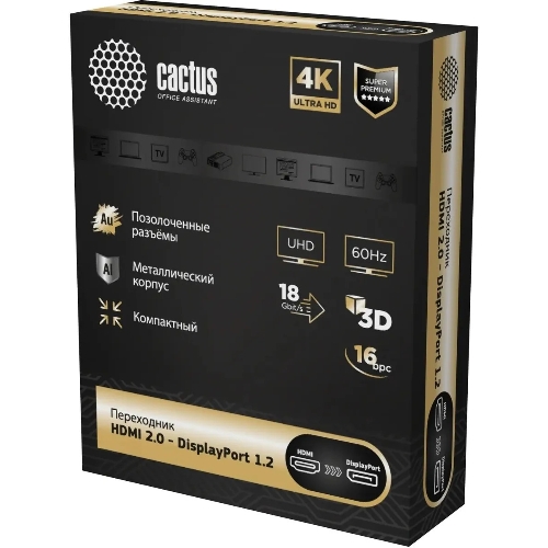 Переходник аудио-видео Cactus CS-HDMI-DP-ADR HDMI (m)/DisplayPort (f) 5м. позолоч.конт. серый