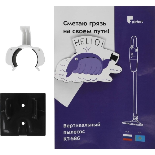 Пылесос вертикальный Kitfort KT-586-2 голубой, питание от сети, 400 Вт, уборка сухая, пылесборник 1,2 л