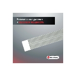 Обогреватель инфракрасный 0.7кВт IC-08 HINTEK 05.214370
