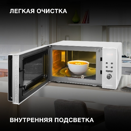 Микроволновая печь Hyundai HYM-D3002 серебристый, 20 л, 700 Вт, переключатели - кнопки, поворотный механизм