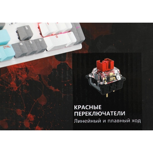 Клавиатура проводная A4Tech Bloody S510N USB белый