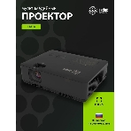 Проектор Cactus CS-S2.B 3LCD 40000Lm LS 4000Lm ANSI (1024x768) 15000:1 ресурс лампы:10000часов 1xUSB typeA 2xHDMI 4.7кг