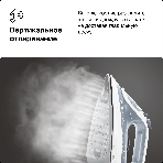 Утюг Braun SI 3054 GY серый/белый, 2400 Вт, 45 г/мин, 180 г/мин, 270 мл