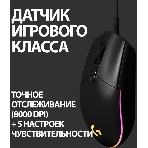 Мышь проводная Logitech G102 LIGHTSYNC черный, 8000 dpi, USB, кнопки - 6